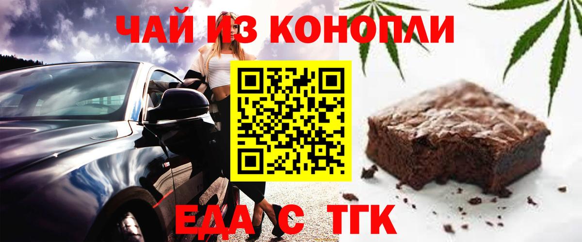 Алейск  Canna-Cookies марихуана  Вход с VPN 