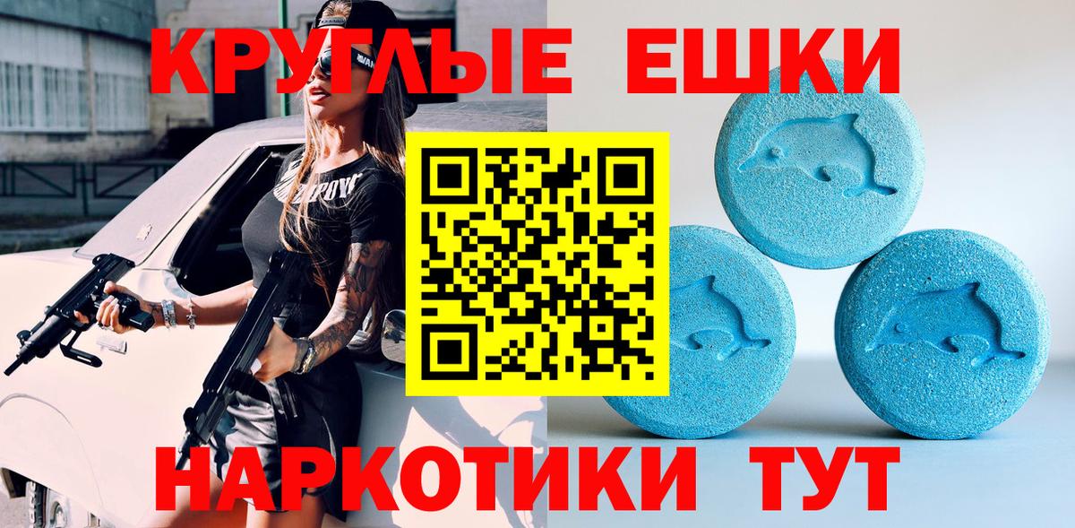 Ecstasy бентли Алейск