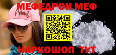 mix Татарск
