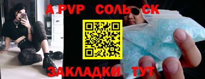 альфа пвп Тверь