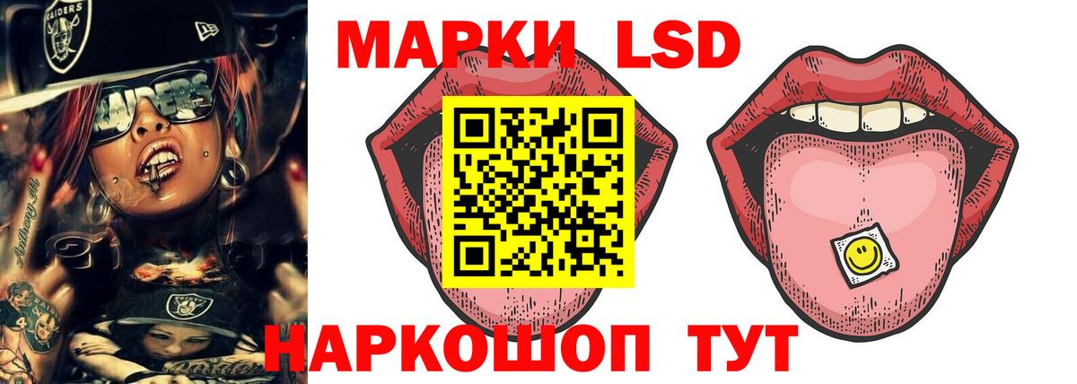 LSD-25 экстази кислота Алейск
