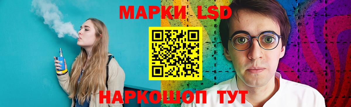 Алейск  LSD-25 экстази ecstasy  Вход с VPN  Лсд 25 экстази ecstasy 