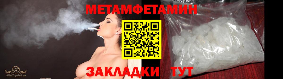 Первитин витя  Вход с VPN  Алейск  Первитин витя 