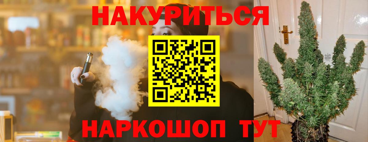 Алейск  Конопля семена  Шишки марихуана MAZAR  Канабис тримм  Вход с VPN 